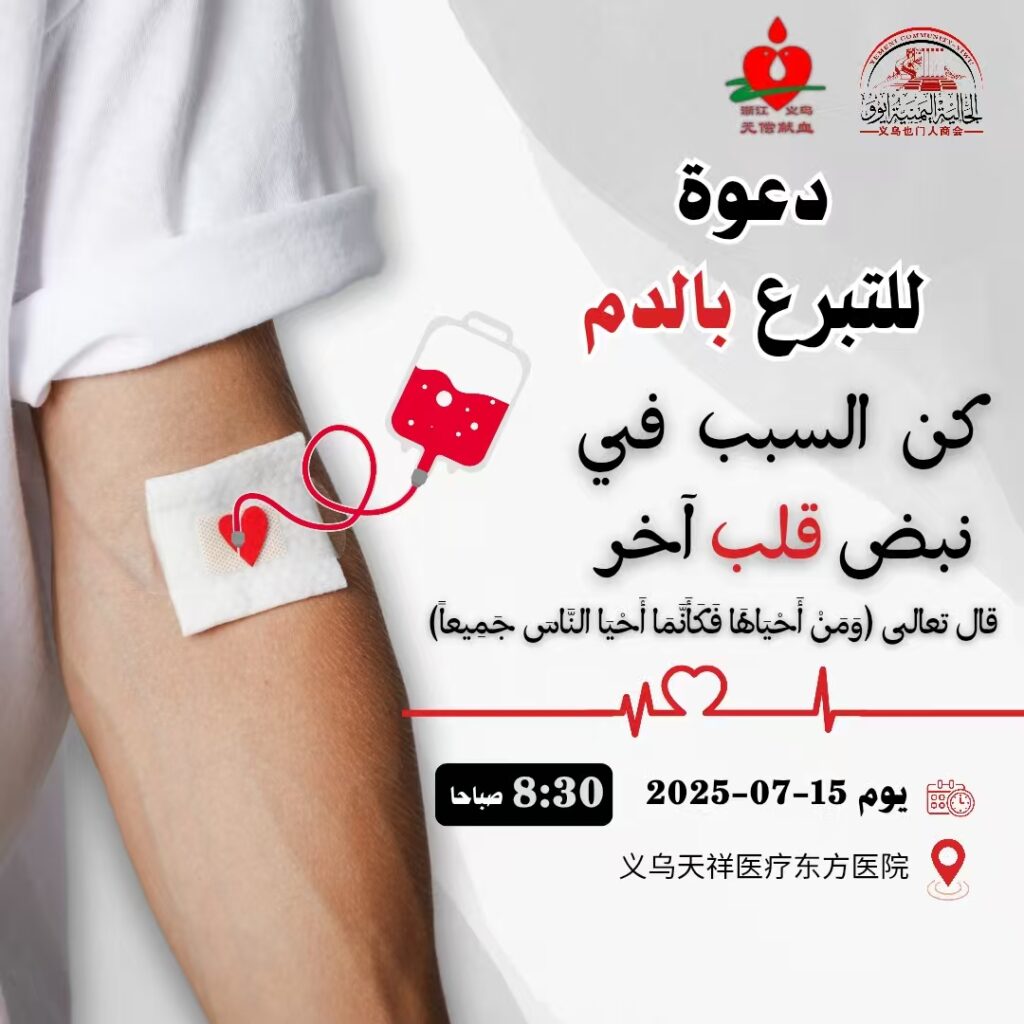 صورة واتساب بتاريخ 1447 01 21 في 08.08.52 d8c4e9a3